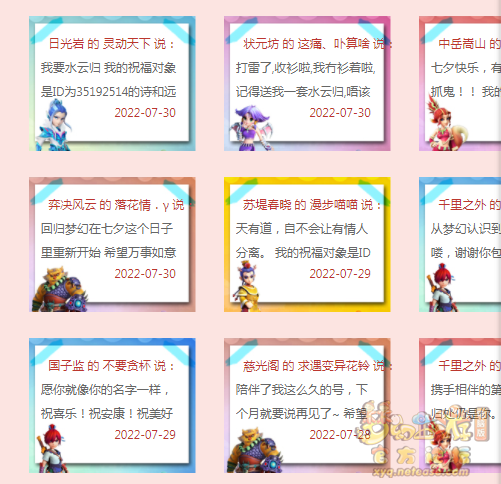 QQͼƬ20220731122208.png