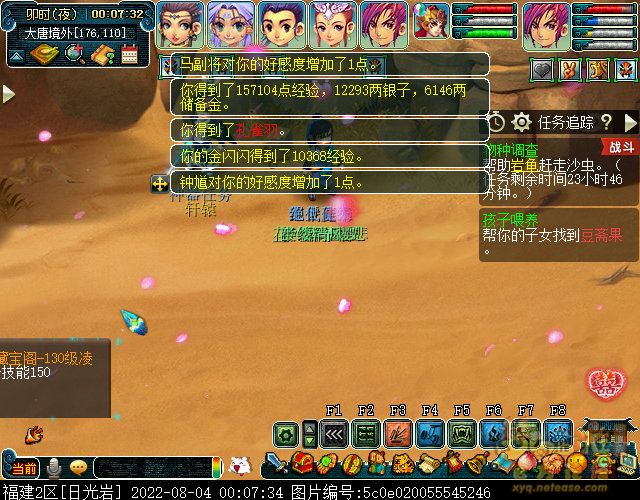 xy1390.jpg