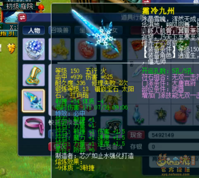 ΢ͼƬ_20220807192545.png