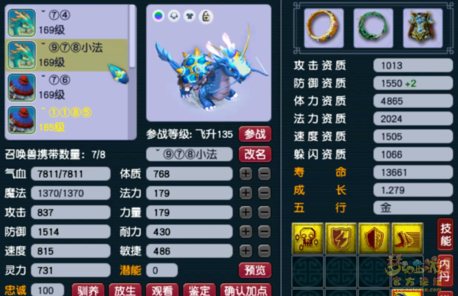 ΢ͼƬ_20220807192615.png