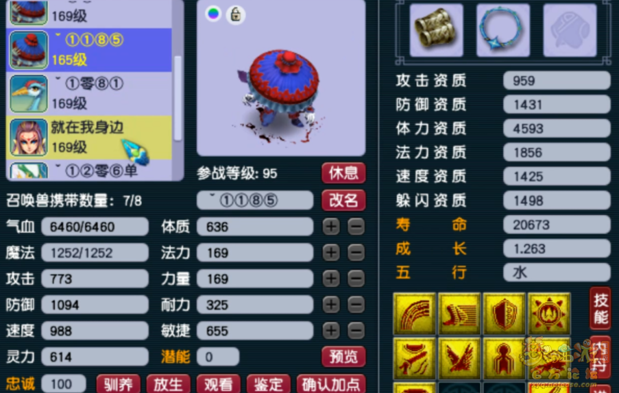 ΢ͼƬ_20220807192622.png