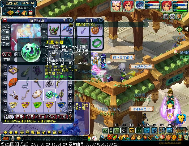 xy0516.jpg