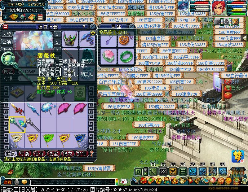xy0553.jpg