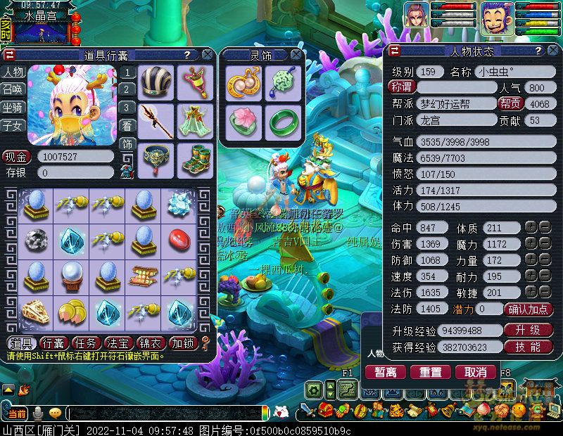xy1499.jpg