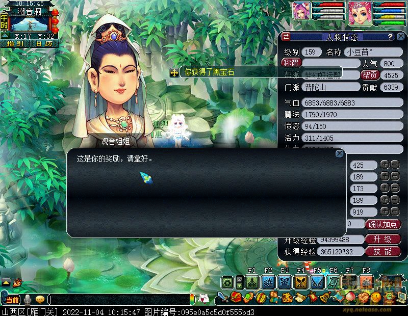 xy1543.jpg