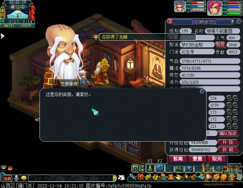 xy1567.jpg