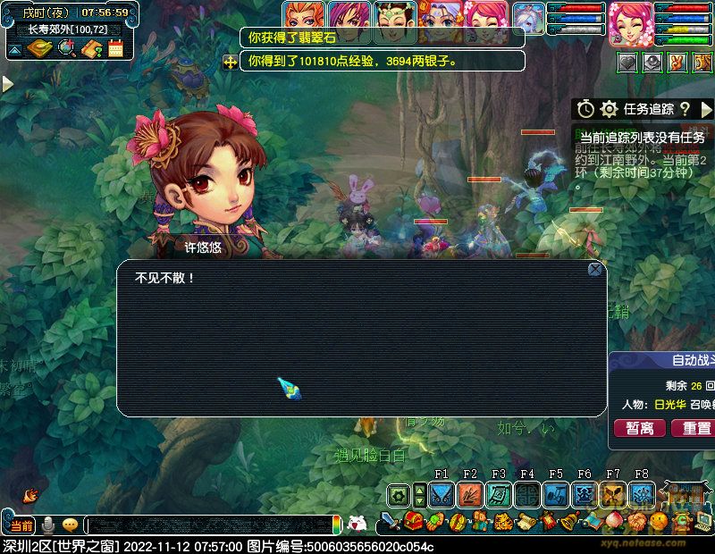 xy0012.jpg