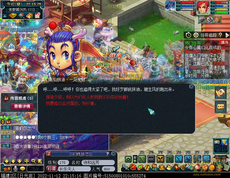 screenshot.jpg