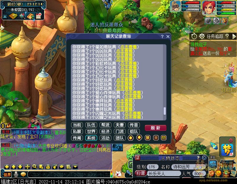 screenshot.jpg