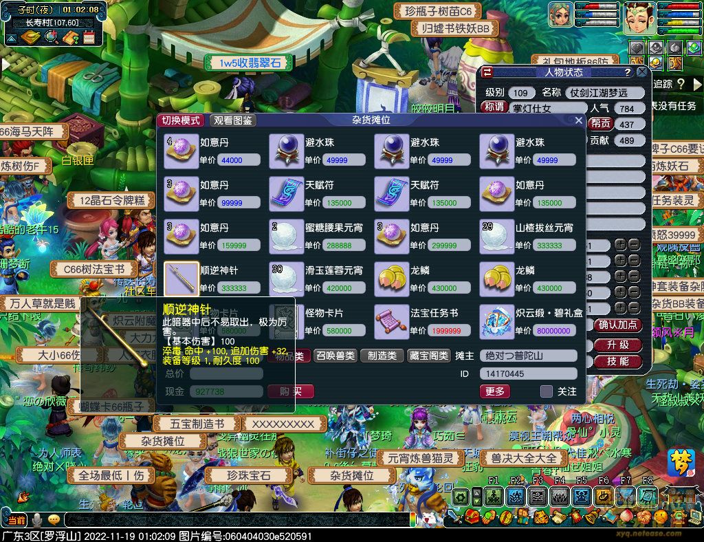 xy0037.jpg
