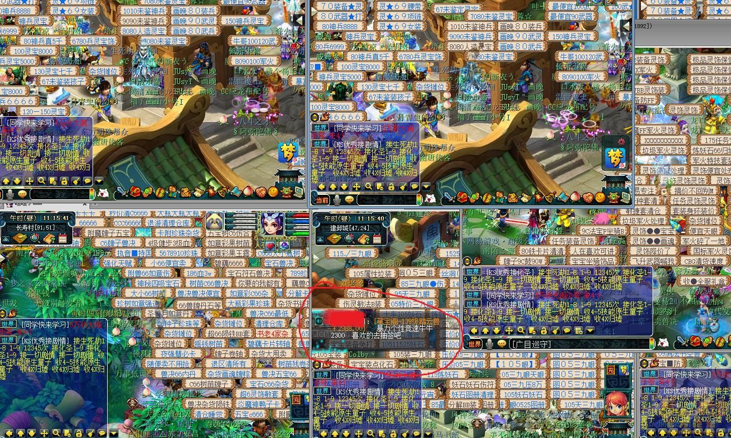 1111111.jpg