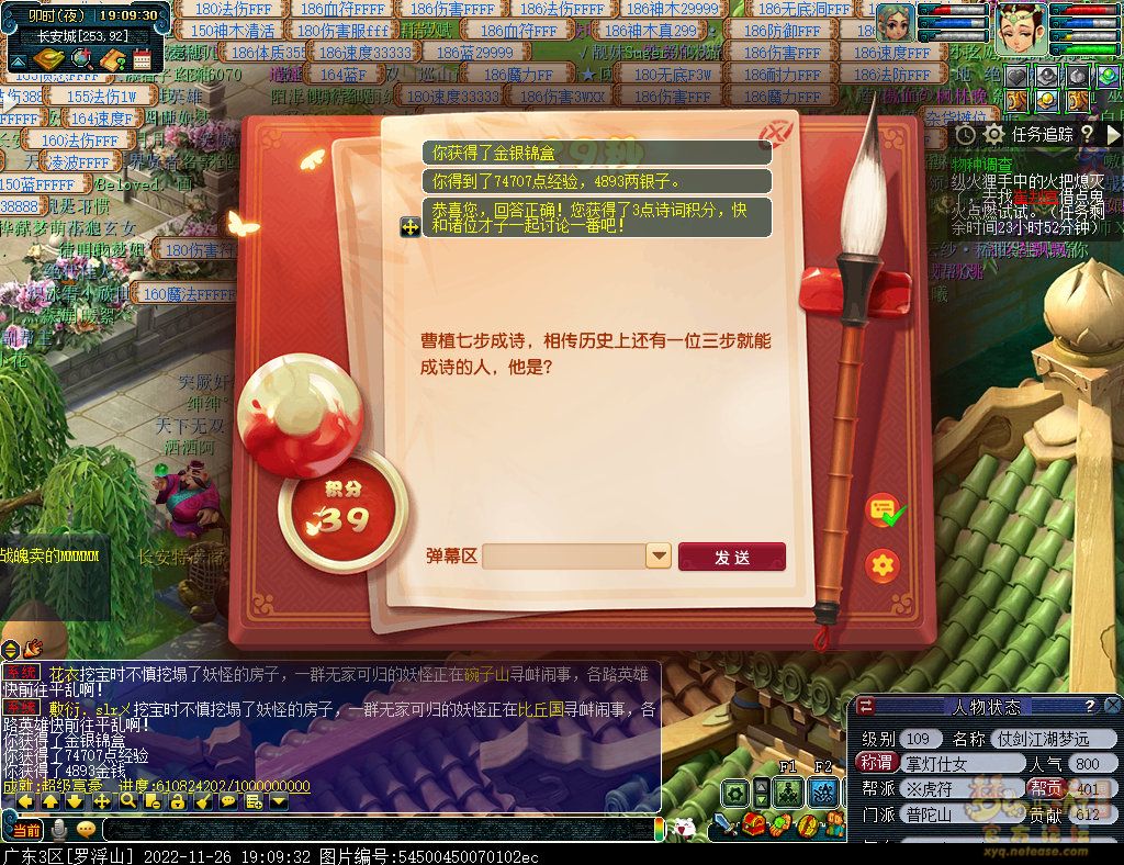 screenshot.jpg