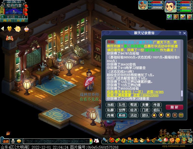 xy0073.jpg