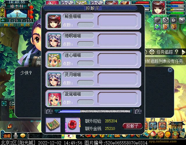 xy0002.jpg