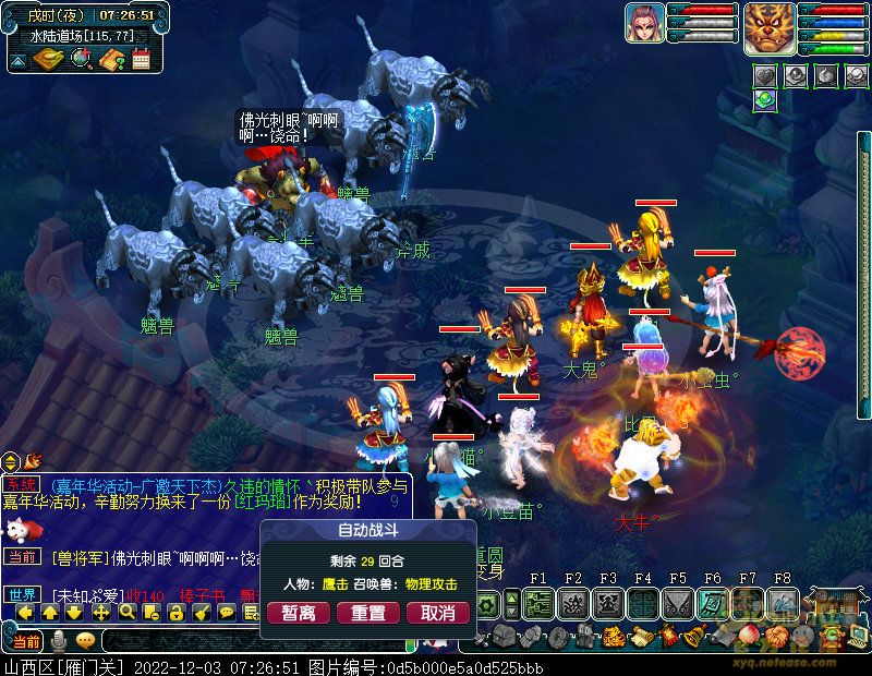 screenshot.jpg
