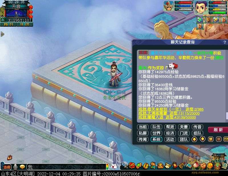 xy0075.jpg