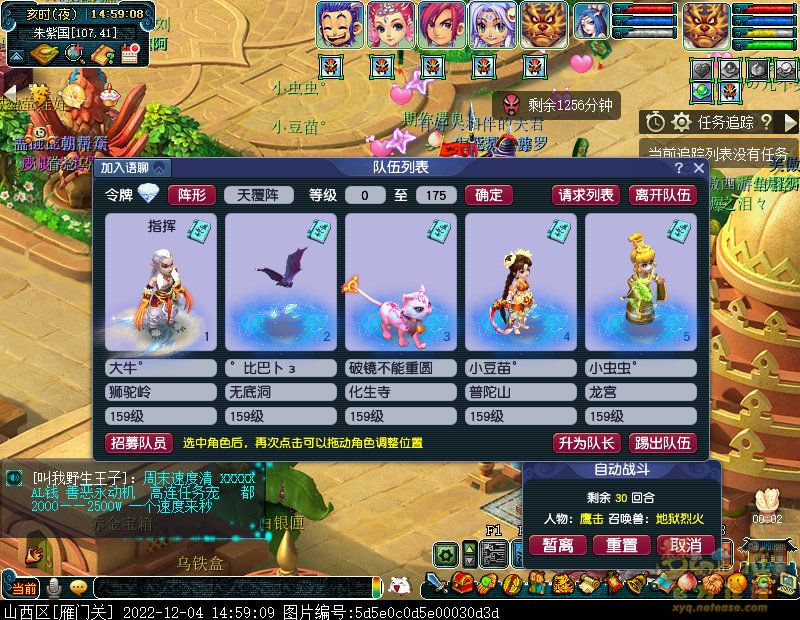 screenshot.jpg
