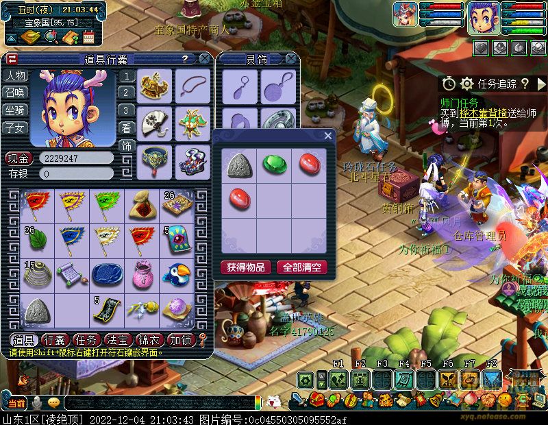 xy0030.jpg