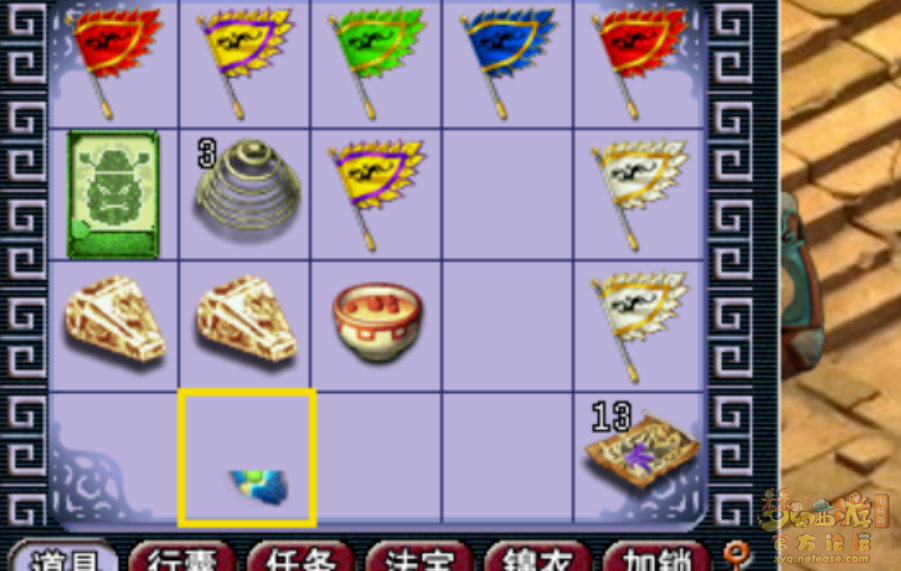 ΢ͼƬ_20221205094234.png