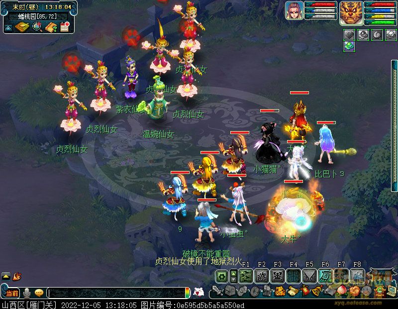 screenshot.jpg