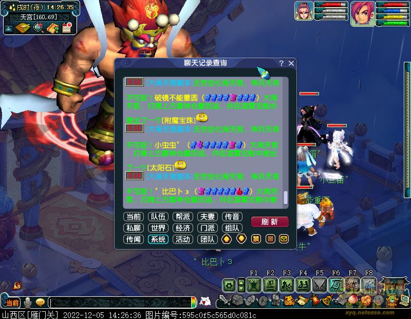 screenshot.jpg