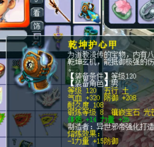 ΢ͼƬ_20221207082806.png