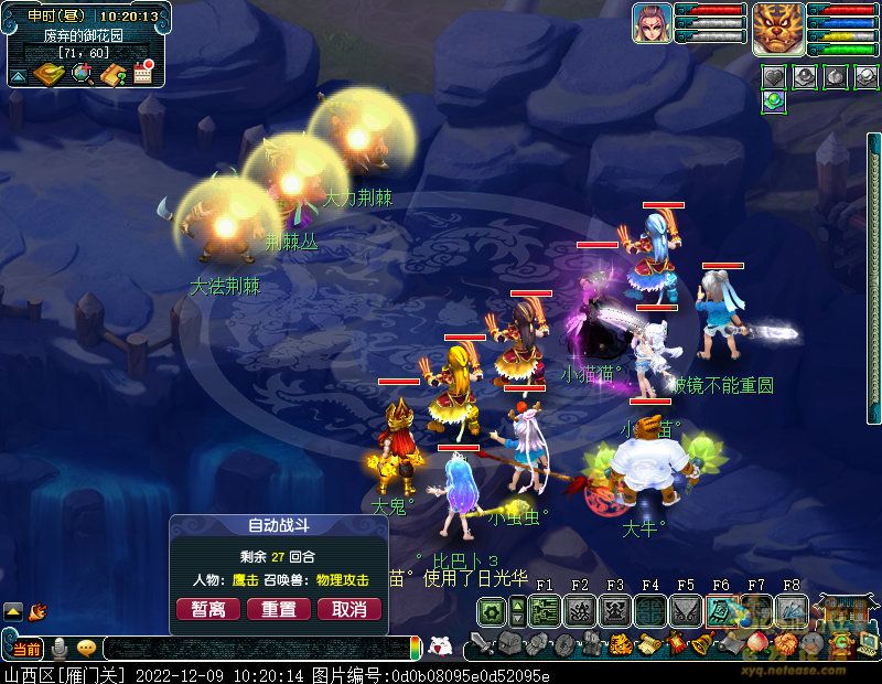 screenshot.jpg