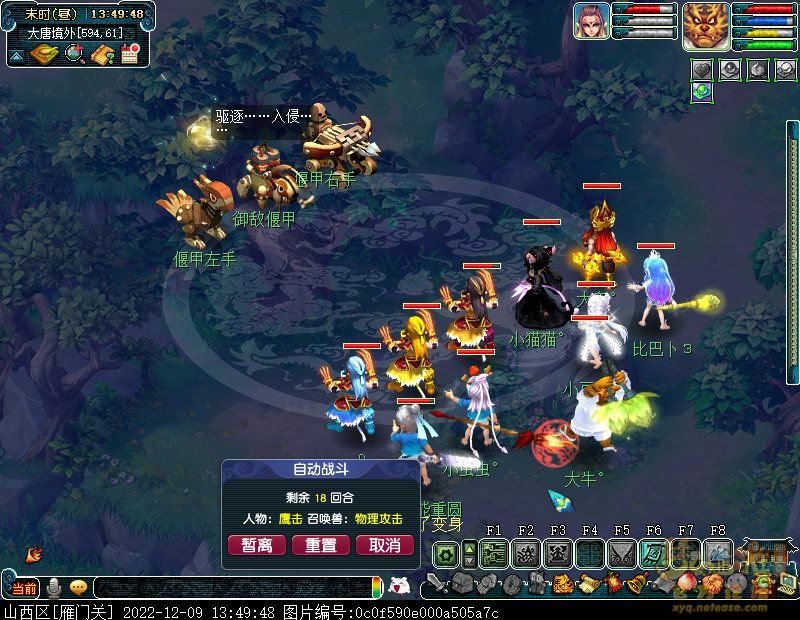 screenshot.jpg