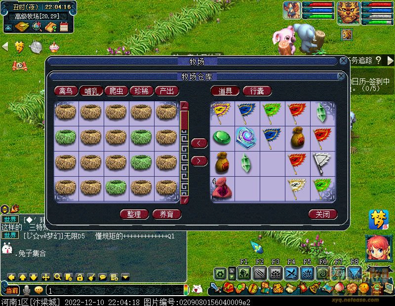 screenshot.jpg