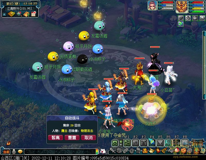 screenshot.jpg