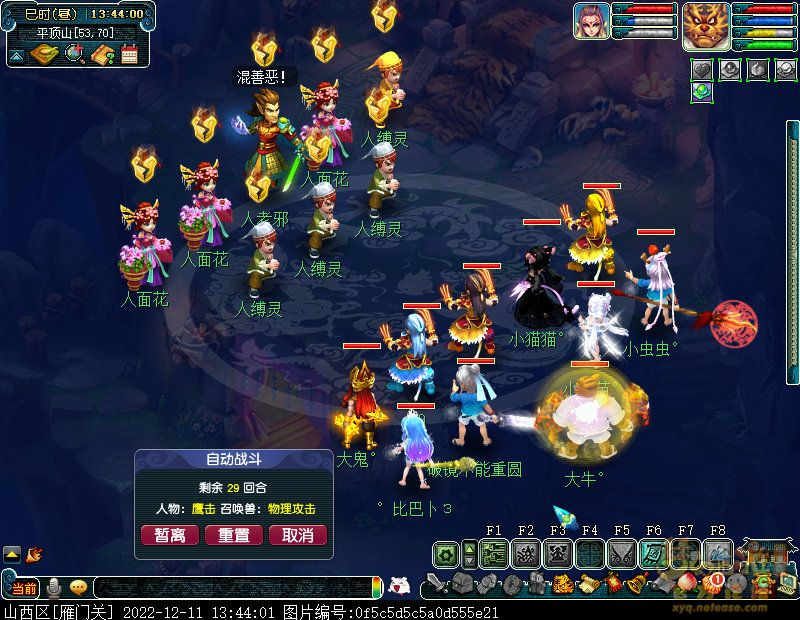 screenshot.jpg