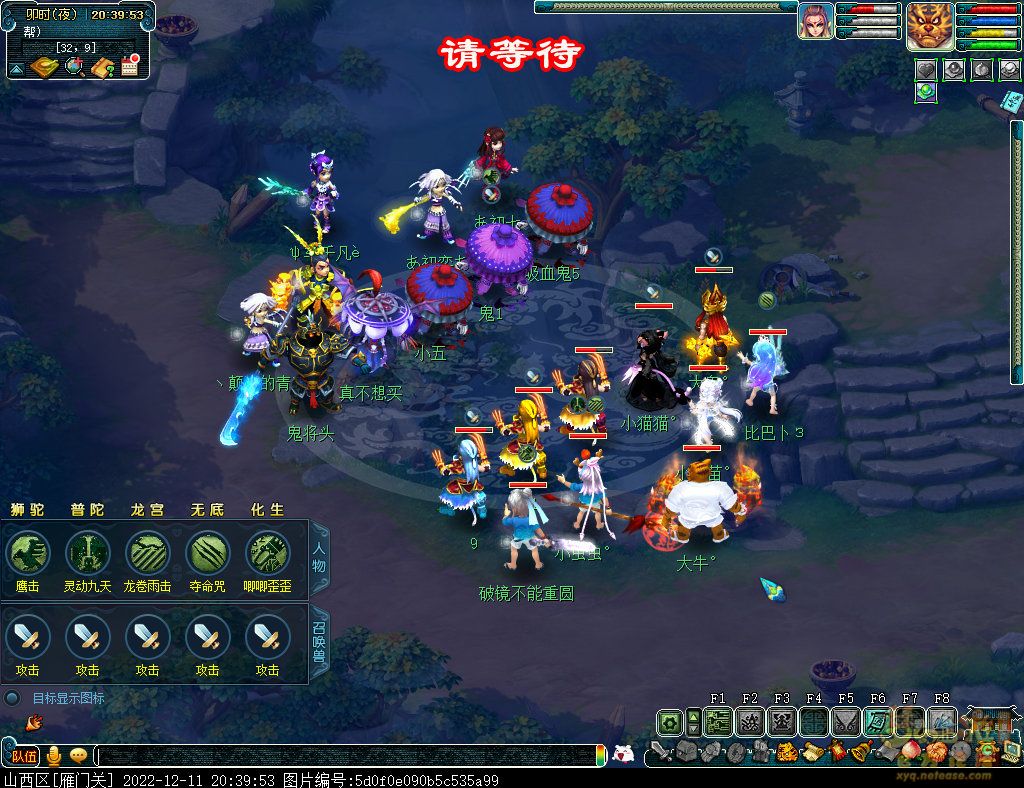 screenshot.jpg