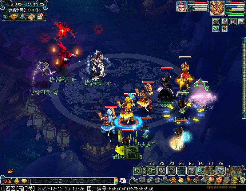 screenshot.jpg