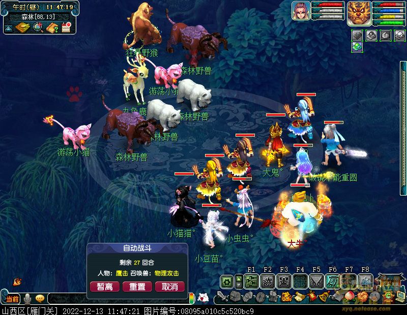 screenshot.jpg