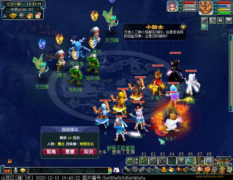 screenshot.jpg