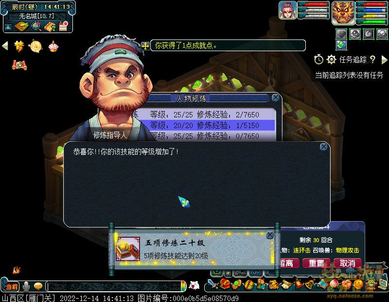 screenshot.jpg