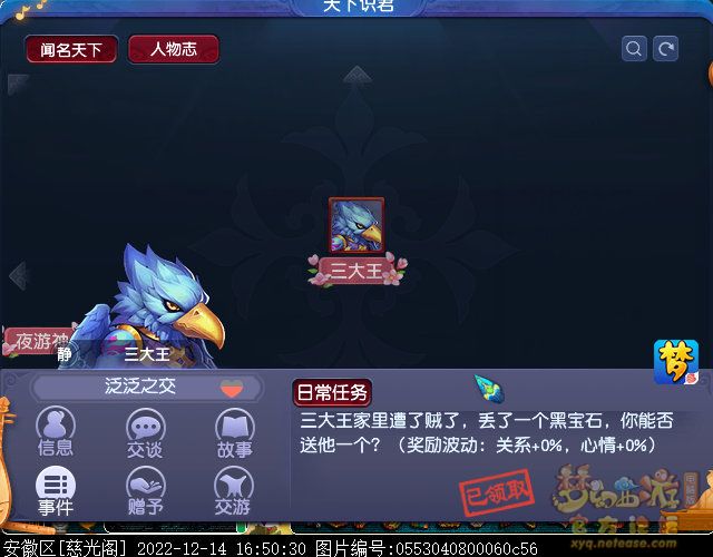 screenshot.jpg