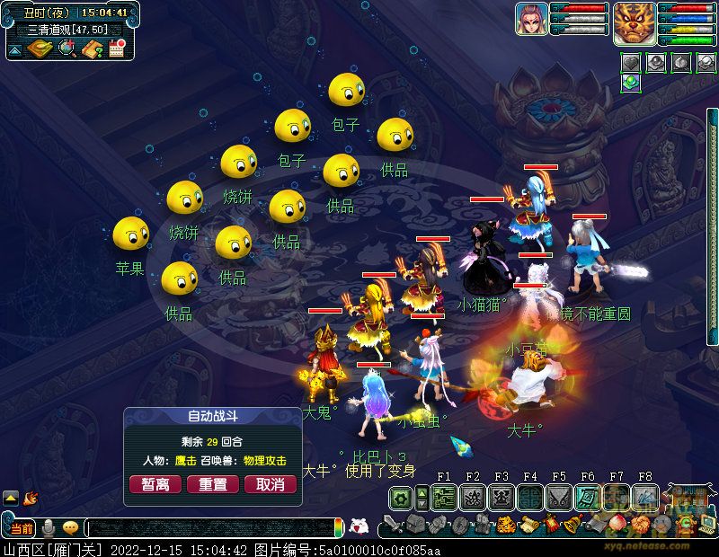 screenshot.jpg
