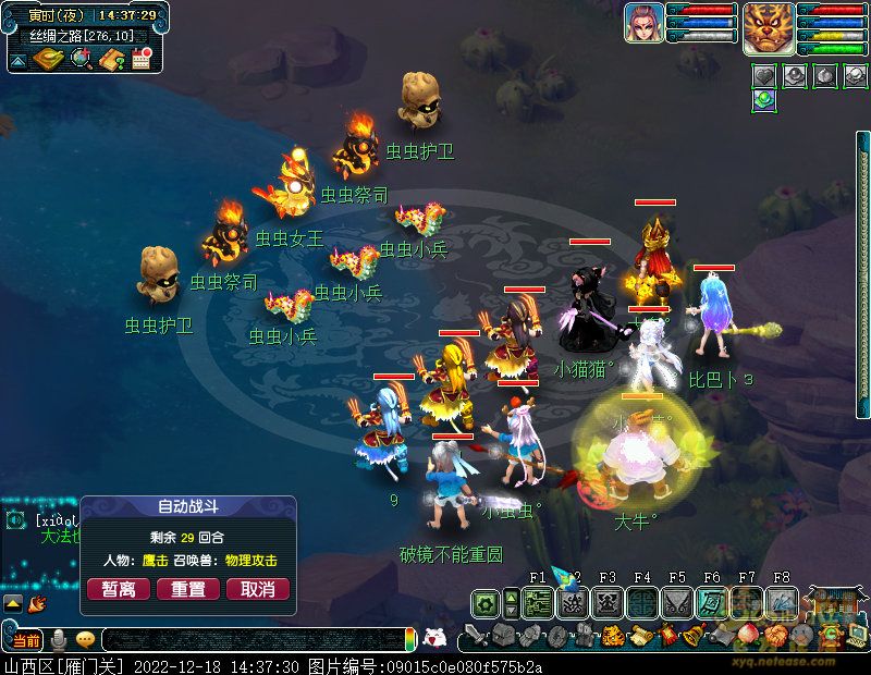 screenshot.jpg
