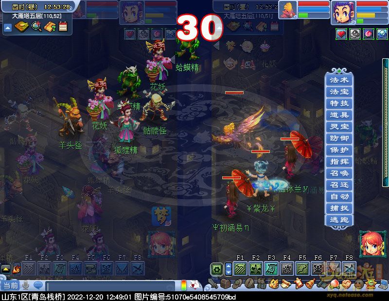 screenshot.jpg