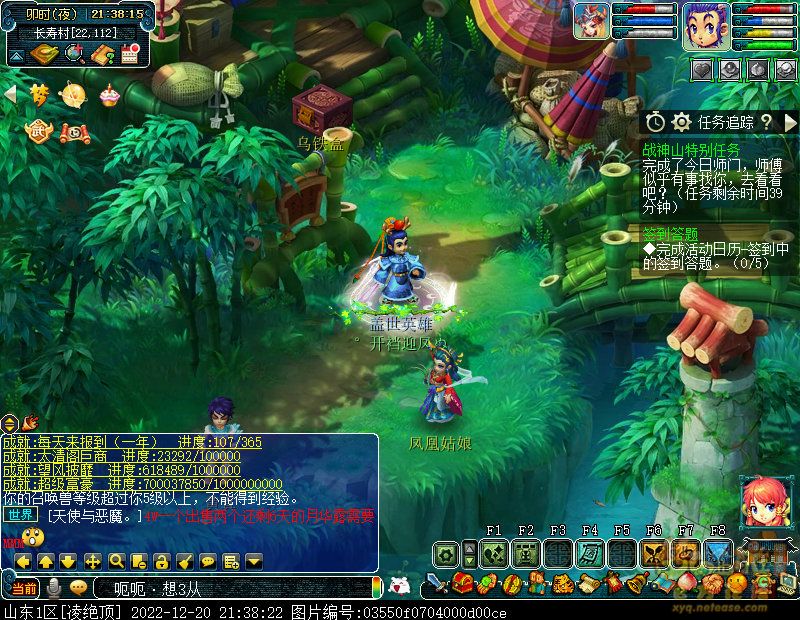 screenshot.jpg