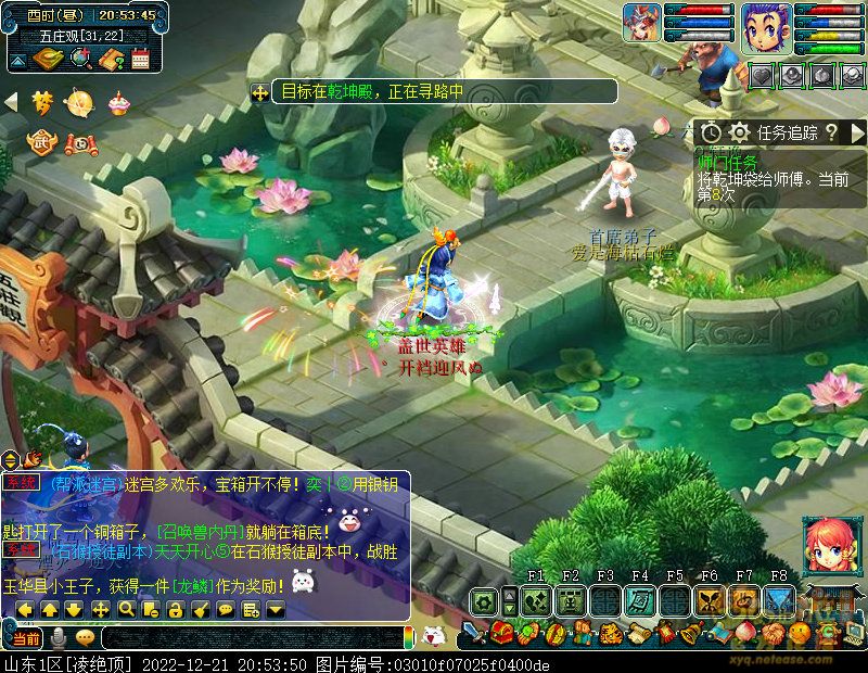 screenshot.jpg