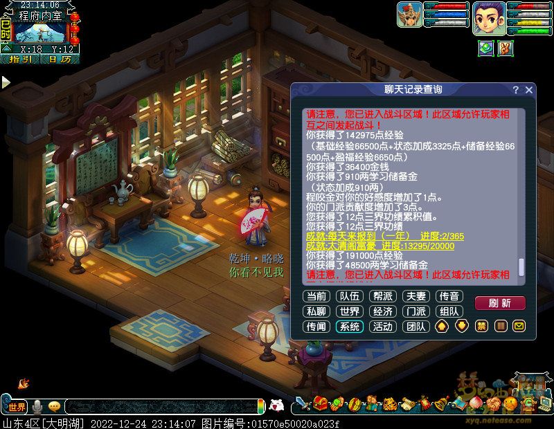 xy0106.jpg