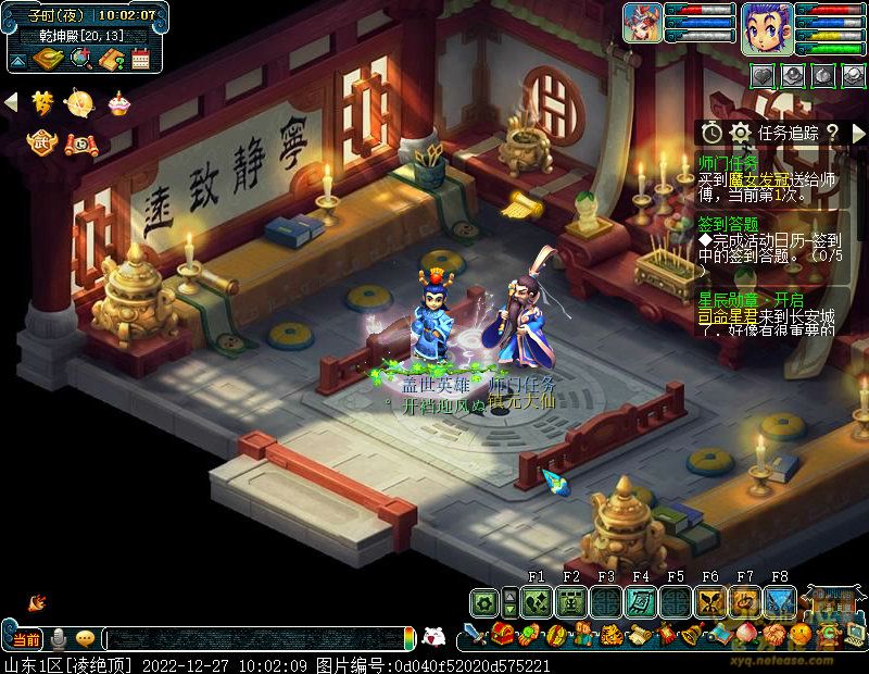 screenshot.jpg