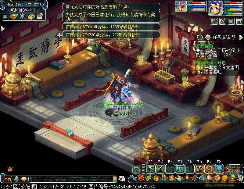 screenshot.jpg