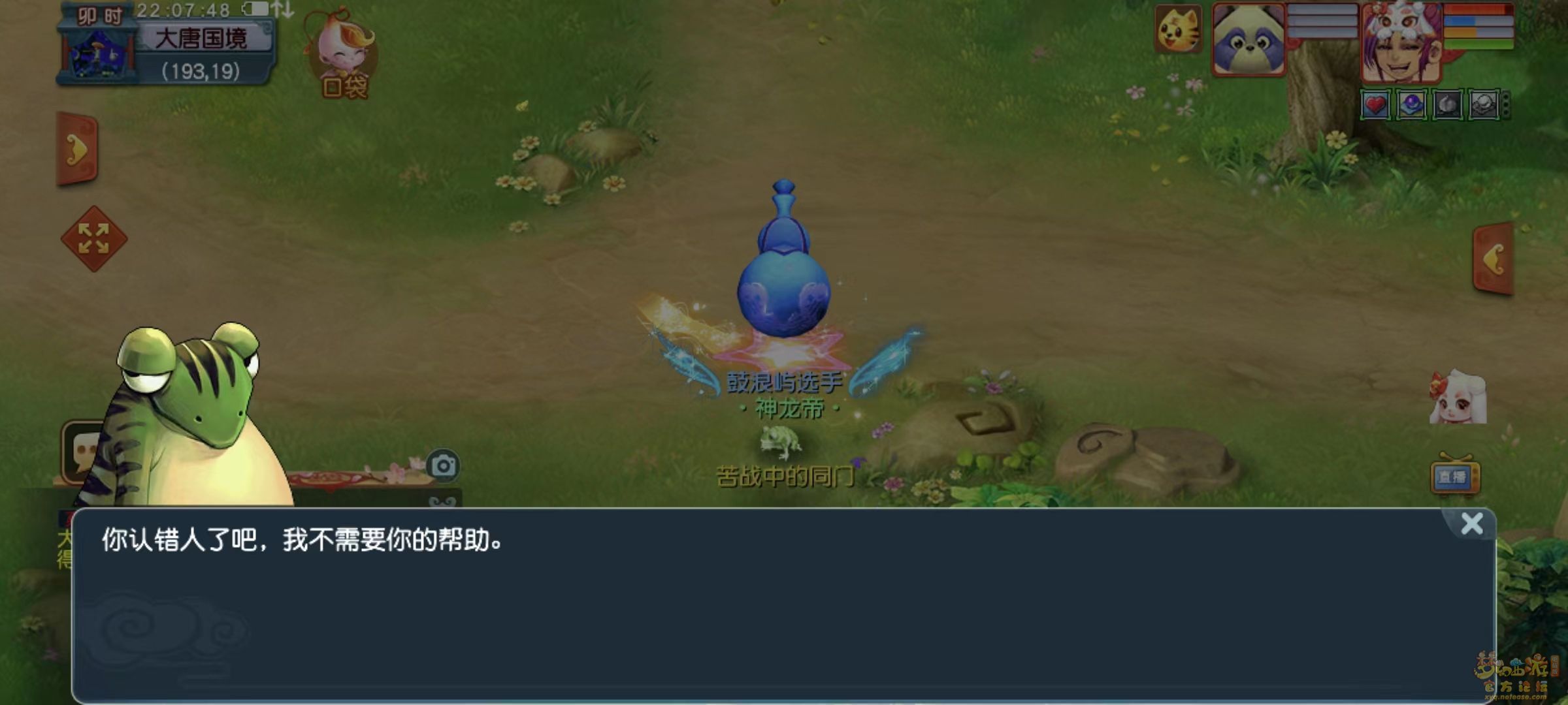 ΢ͼƬ_20230114005619.jpg