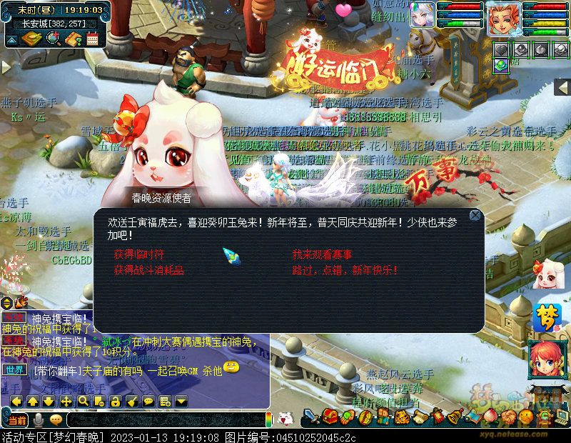 xy3787.jpg