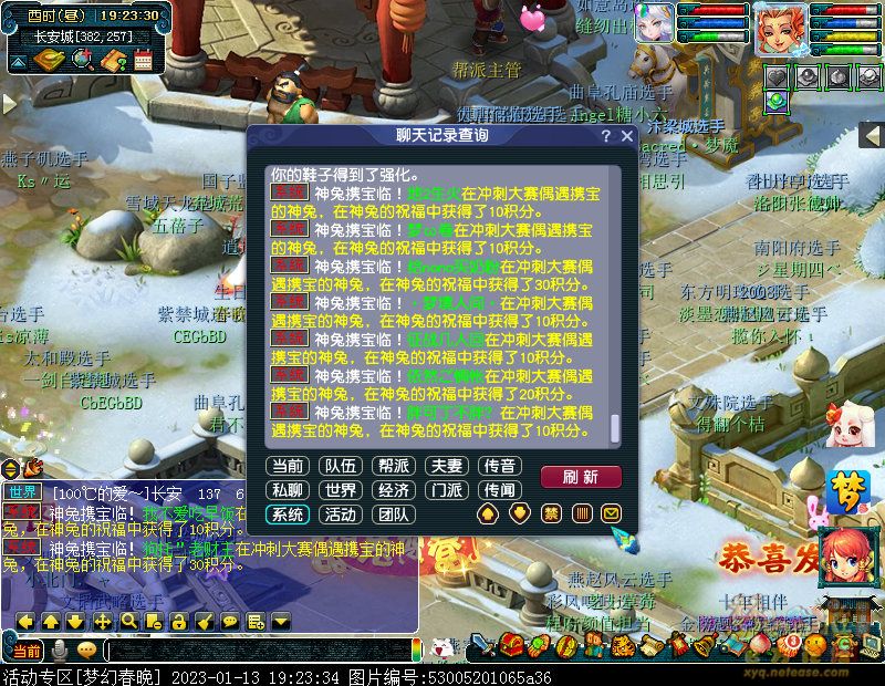xy3794.jpg