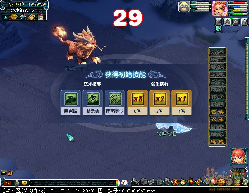 xy3828.jpg