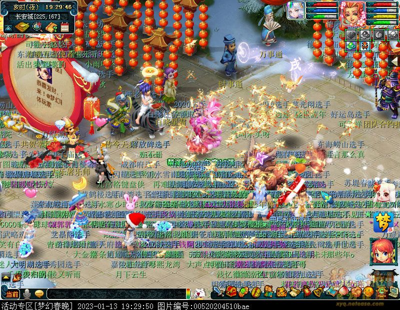 xy3825.jpg